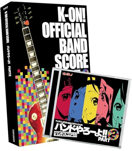 けいおん！　バンドやろーよ　放課後ティータイム　ライブCD 未開封品　まとめ売り Amazon.co.jp: TVアニメ「けいおん!」劇中歌ミニアルバム